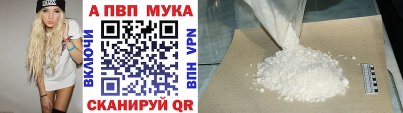 Мефедрон Шарья