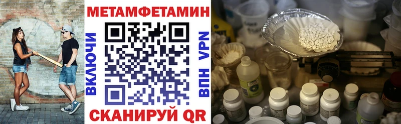 АМФЕТАМИН Premium  Шарья 