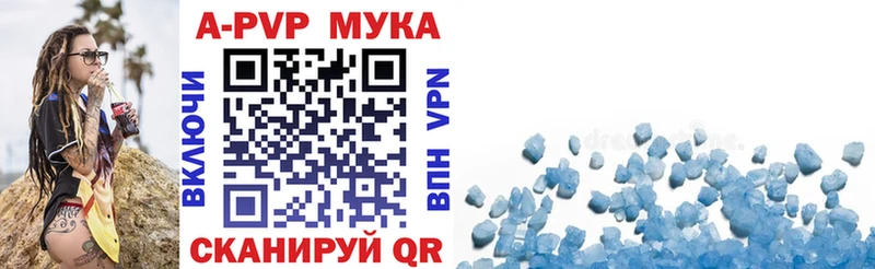 Alpha PVP СК Шарья