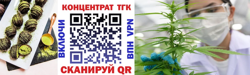 Еда ТГК конопля  darknet официальный сайт  Шарья 