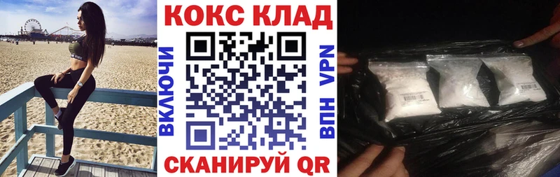 КОКАИН Перу  Шарья 