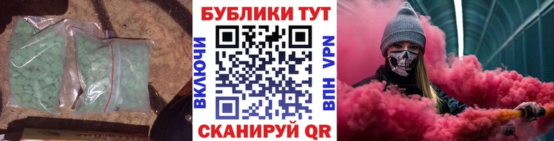 наркота Шарья Экстази Philipp Plein