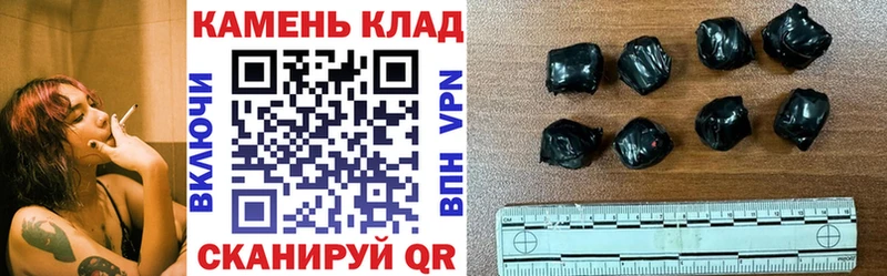 где продают   Шарья  Гашиш ice o lator 