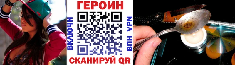 даркнет сайт  Шарья  ГЕРОИН гречка 