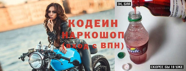эйфоретик Липки