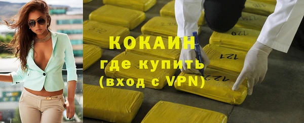 мефедрон VHQ Лихославль