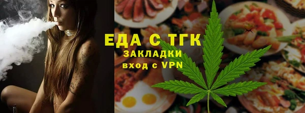 мефедрон VHQ Лихославль