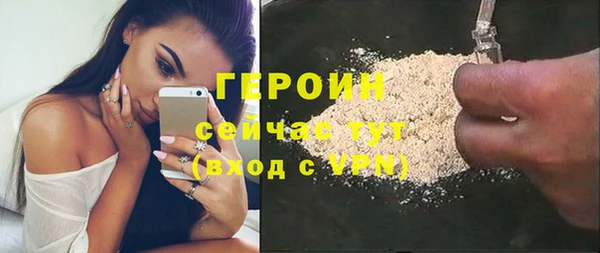 мефедрон VHQ Лихославль