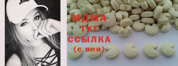 эйфоретик Липки