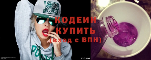 мефедрон VHQ Лихославль