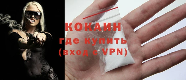 мефедрон VHQ Лихославль