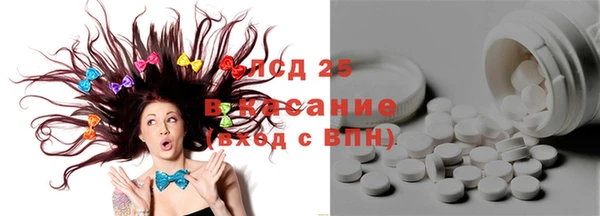 мефедрон VHQ Лихославль