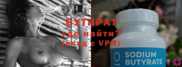 крисы Лиски