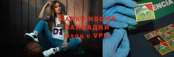 мефедрон VHQ Лихославль