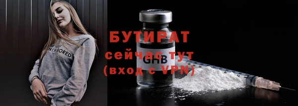 крисы Лиски