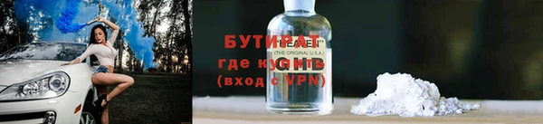 кокаин VHQ Саяногорск