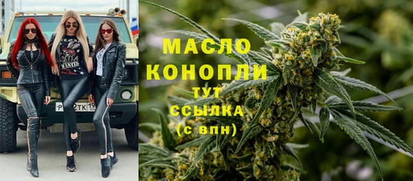 мефедрон VHQ Лихославль
