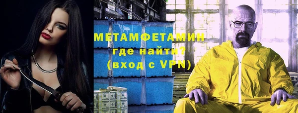 эйфоретик Липки