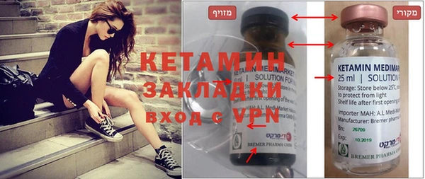 мефедрон VHQ Лихославль