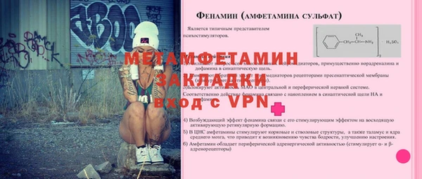 твердый Бронницы