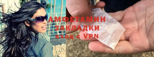 мефедрон VHQ Лихославль