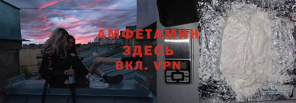 мефедрон VHQ Лихославль