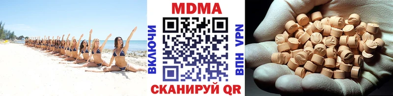 где найти наркотики mega зеркало MDMA молли Шарья