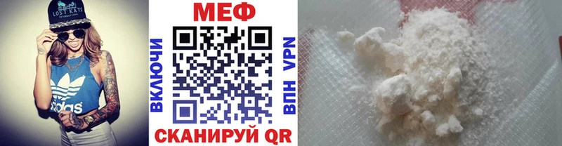 МЯУ-МЯУ 4 MMC  магазин продажи наркотиков  Шарья 