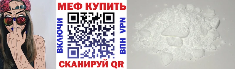 МЕФ кристаллы Шарья
