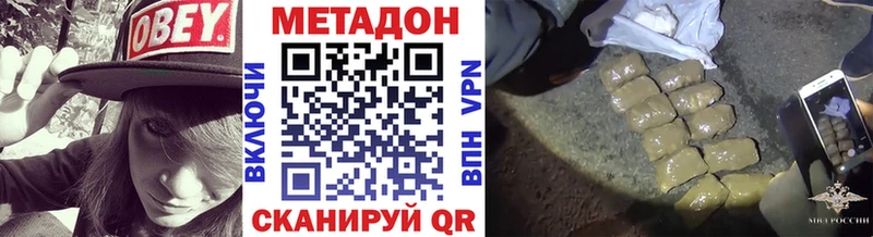 хочу   Шарья  МЕТАДОН VHQ 