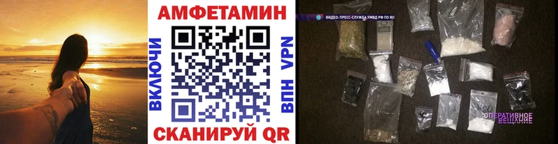 ОМГ ОМГ сайт  мориарти состав  Первитин Methamphetamine  Шарья 