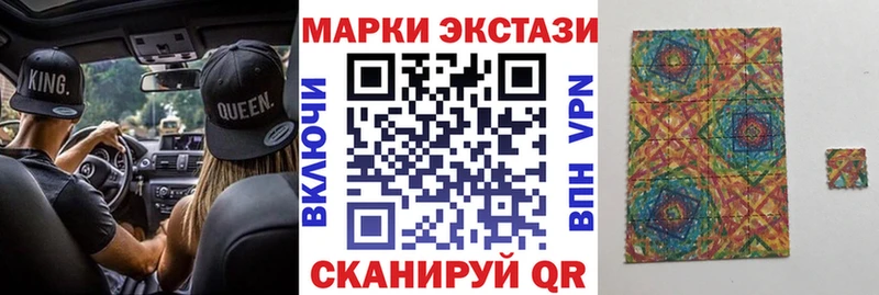 Марки N-bome 1,8мг  Шарья 