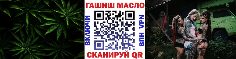 ТГК жижа  Шарья 